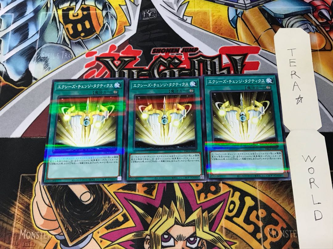 Xyz Change Tactics PAC1 3 Normal Parallel Set of 3 Tera
