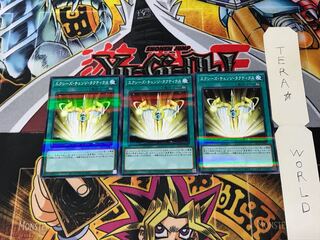 Xyz Change Tactics PAC1 3 Normal Parallel Set of 3 Tera