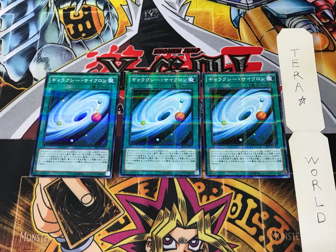 Galaxy Cyclone SR03 1 Normal Parallel Set of 3 Tera