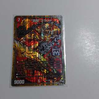 罰怒　ブランド