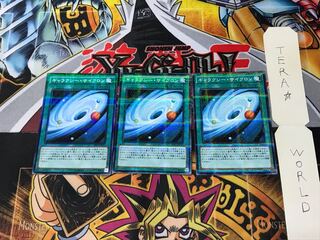 ギャラクシー・サイクロン SR03 2 ノーマルパラレル 3枚セット てら