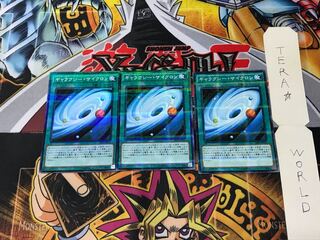 ギャラクシー・サイクロン SR03 3 ノーマルパラレル 3枚セット てら