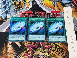 ギャラクシー・サイクロン SR03 4 ノーマルパラレル 3枚セット てら