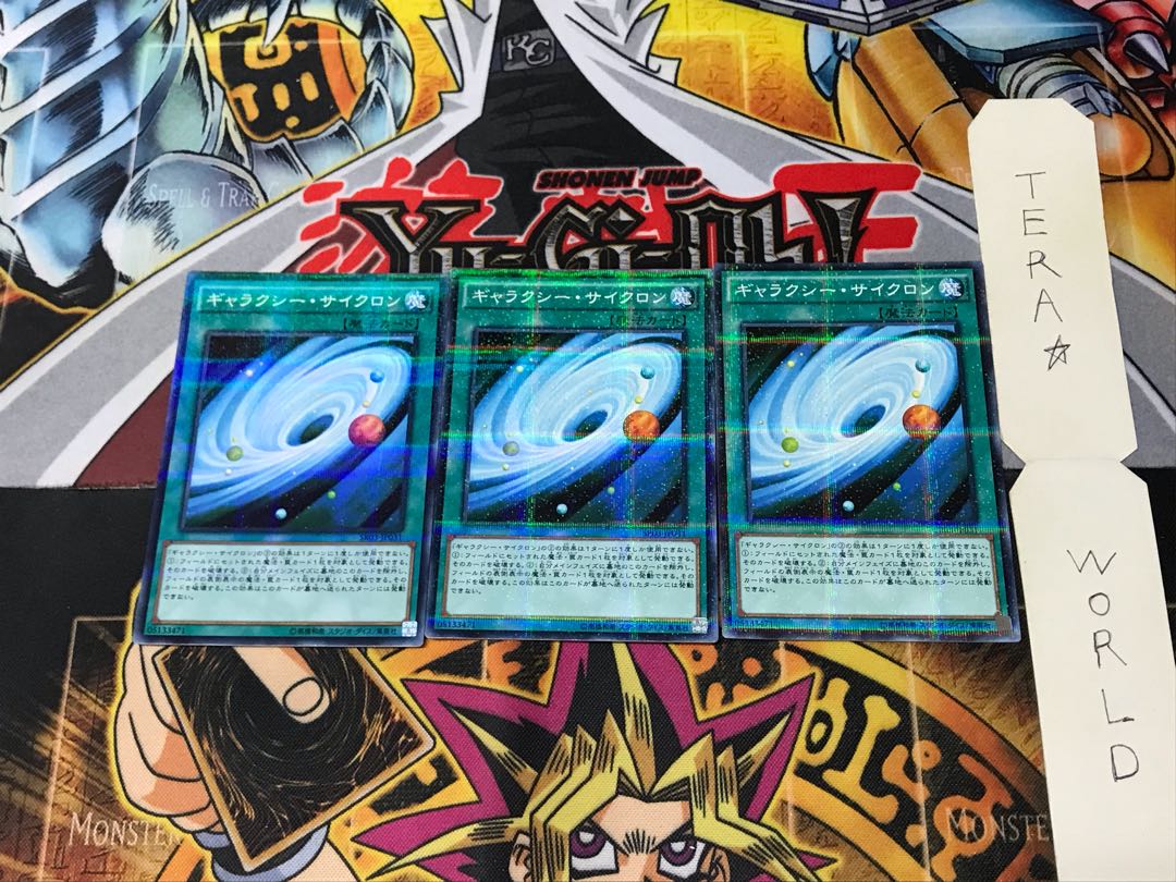 Galaxy Cyclone SR03 5 Normal Parallel Set of 3 Tera