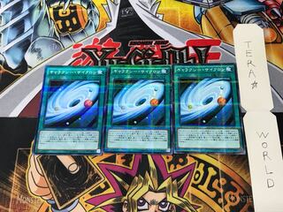 ギャラクシー・サイクロン SR03 5 ノーマルパラレル 3枚セット てら