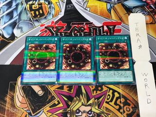 Cynet Backdoor LGB1 1 Normal Parallel Set of 3 Tera