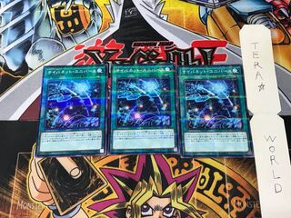 Cynet Universe ST17 4 Normal Parallel Set of 3 Tera