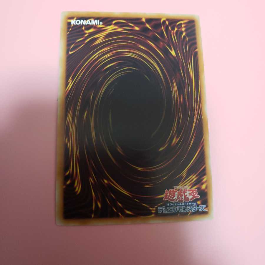 神海竜ギシルノドン　スーパーレア