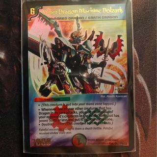 無双龍機ドルザーク　英語版プロモ