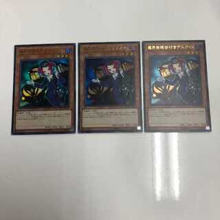 Yu-Gi-Oh Tour Guide From the Underworld