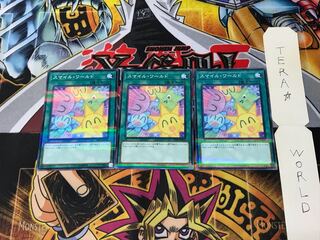 スマイル・ワールド 20TH 3 ノーマルパラレル 3枚セット てら