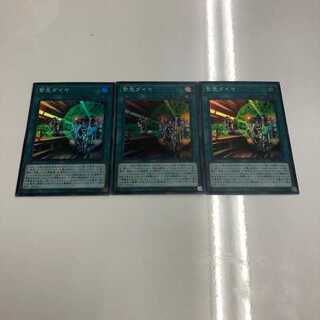 King of Games Urgent Schedule