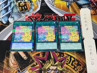 スマイル・ワールド 20TH 4 ノーマルパラレル 3枚セット てら