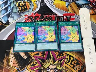 スマイル・ワールド AT12 1 ノーマルパラレル 3枚セット てら