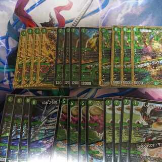 ナチュラルゴデンジャー トラップデッキパーツ 1枚