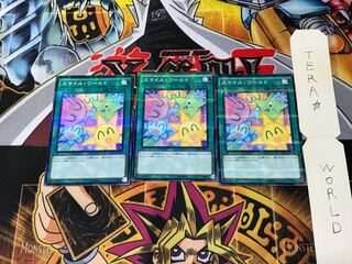 スマイル・ワールド AT12 2 ノーマルパラレル 3枚セット てら