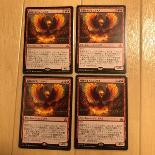 再燃するフェニックス NM 日語 ４枚