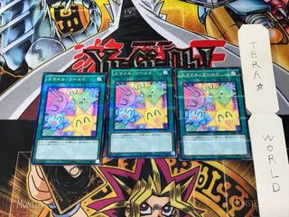 スマイル・ワールド AT12 3 ノーマルパラレル 3枚セット てら