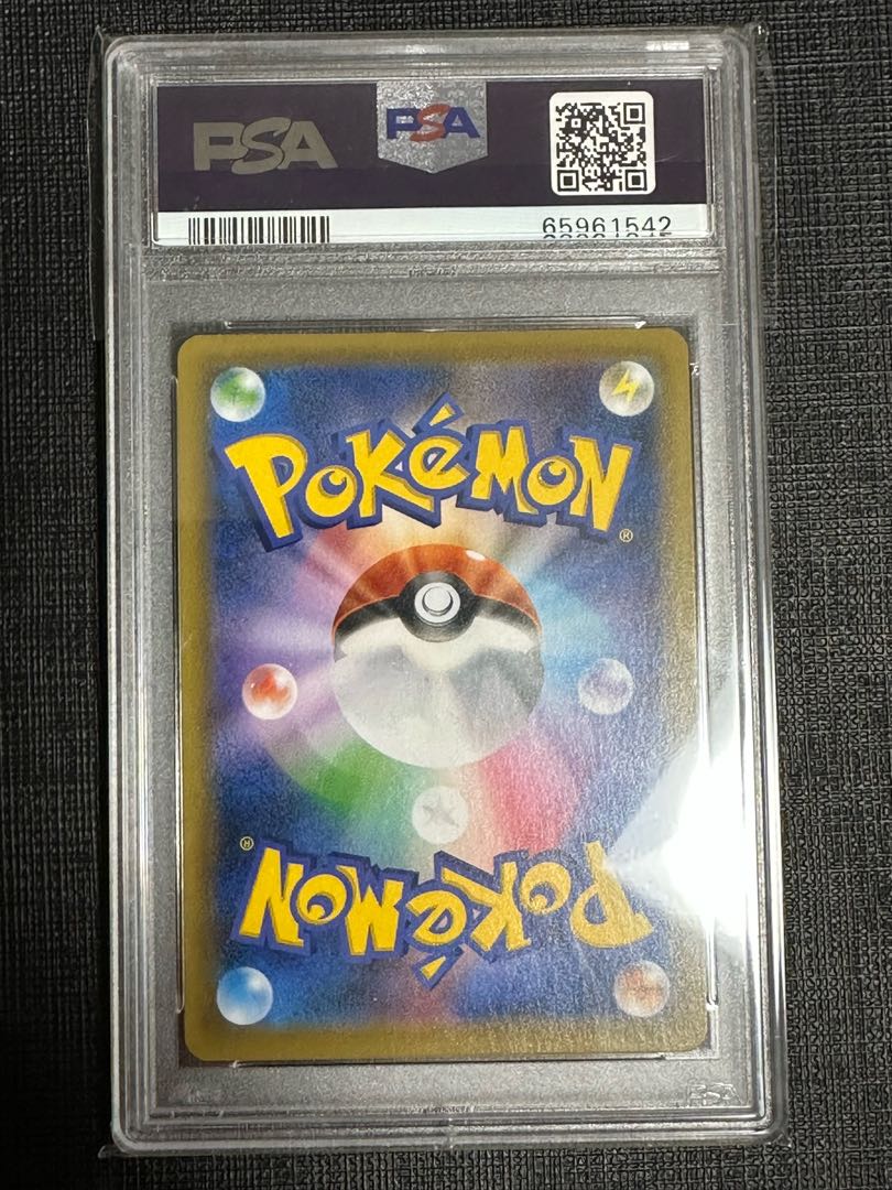 CelebiV 175/S-P PSA10