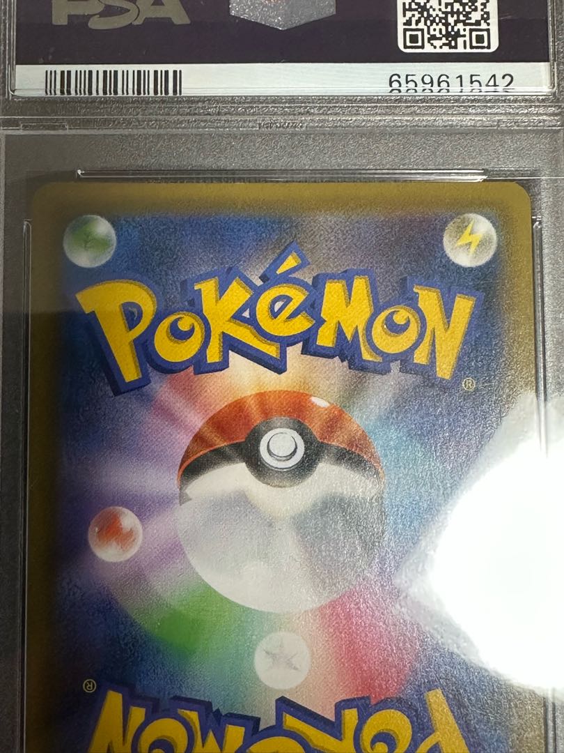 CelebiV 175/S-P PSA10