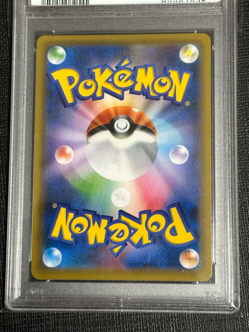 CelebiV 175/S-P PSA10