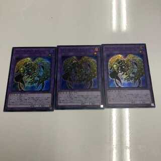 Yu-Gi-Oh Millennium-Eyes Restrict