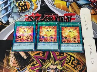 Supervise AT15 2 Normal Parallel Set of 3 Tera.