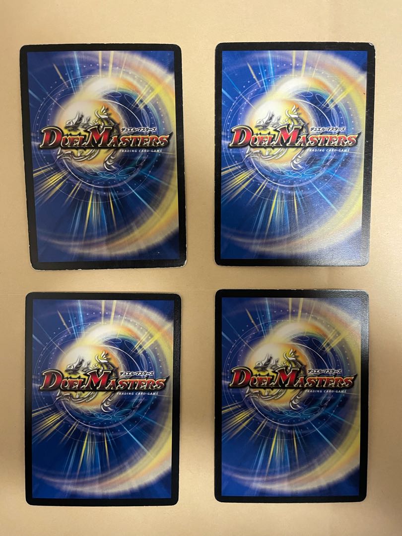 Evil Eye General Des Romanov V (Normal) U 27/55/Y7 (set of 4)