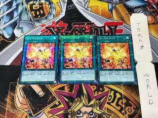 Supervise AT15 3 Normal Parallel Set of 3 Tera.