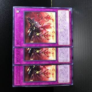 Dinolfia Frenzy [R].