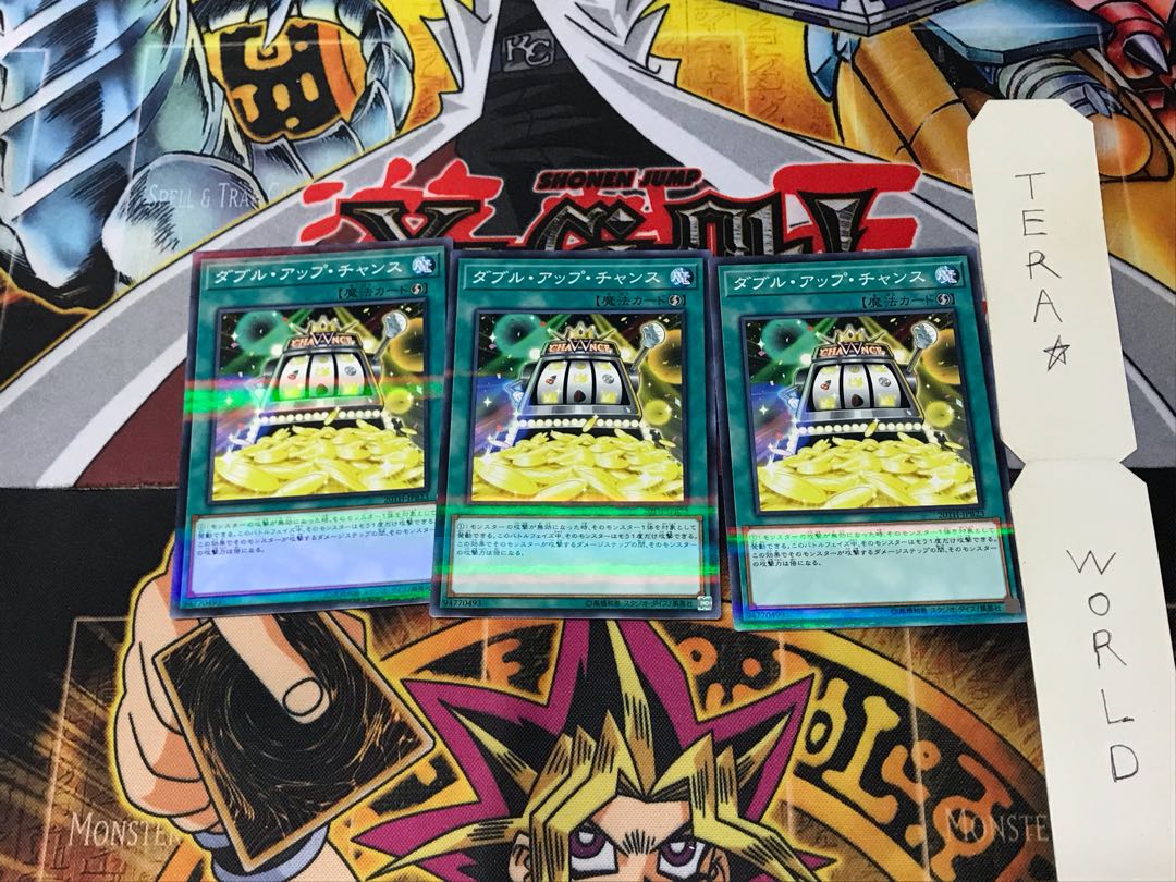 Double or Nothing! 20TH 1 Normal Parallel Set of 3 Tera.