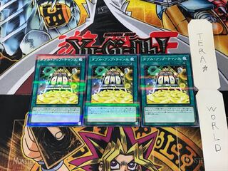 Double or Nothing! 20TH 3 Normal Parallel Set of 3 Tera.