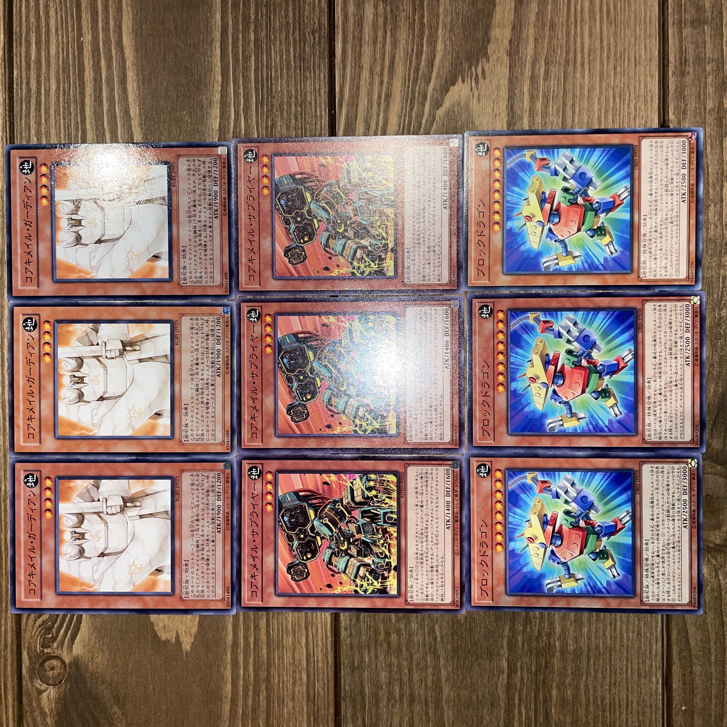 Yu-Gi-Oh! Koaki Rosal Growlithe Anne Block Dragon etc.