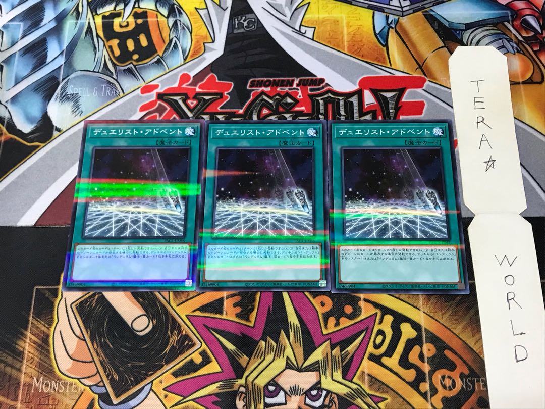Duelist Alliance PAC1 4 Normal Parallel Set of 3 Tera
