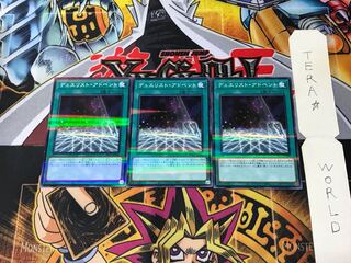 Duelist Alliance PAC1 4 Normal Parallel Set of 3 Tera