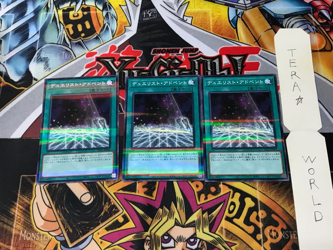 Duelist Alliance PAC1 5 Normal Parallel Set of 3 Tera