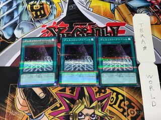 Duelist Alliance PAC1 5 Normal Parallel Set of 3 Tera