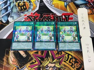 Trickstar Light Stage HC01 1 Normal Parallel 3-card set Tera