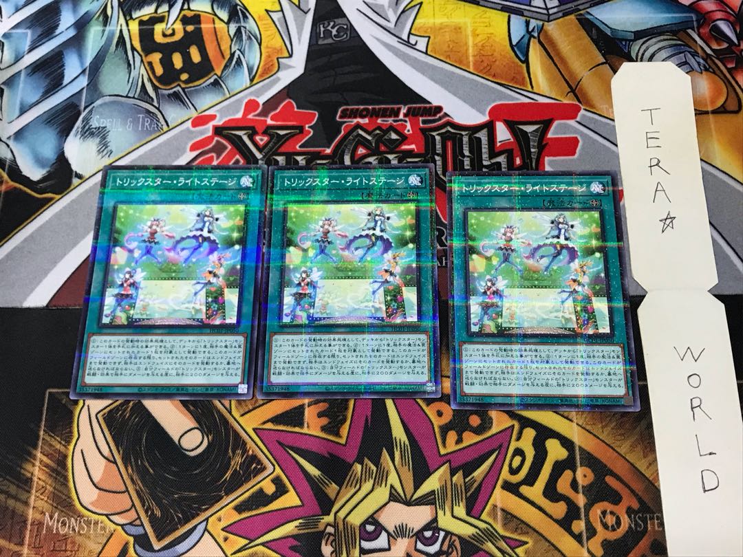 Trickstar Light Stage HC01 2 Normal Parallel 3-card set Tera