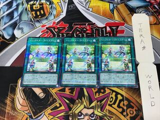 Trickstar Light Stage HC01 3 Normal Parallel 3-card set Tera