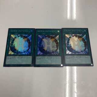 遊戯王 ミラクル・フュージョン