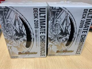 現品限り アルティメット・クロニクル・デッキ 侵略デッドディザスター 2セット