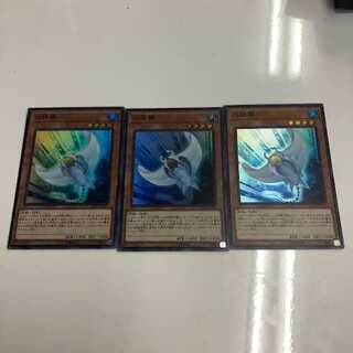 Yu-Gi-Oh Ho Wight Hinotama Soul Ray