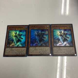 遊戯王 幻創龍ファンタズメイ アルミラージ