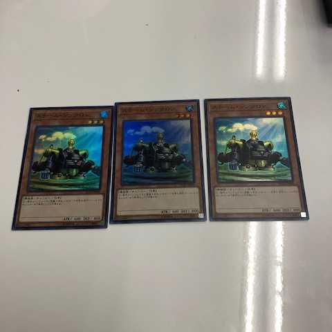 Yu-Gi-Oh Steam Synchron