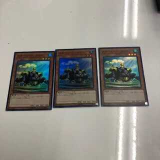 Yu-Gi-Oh Steam Synchron