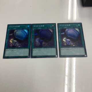 遊戯王 おろかな副葬