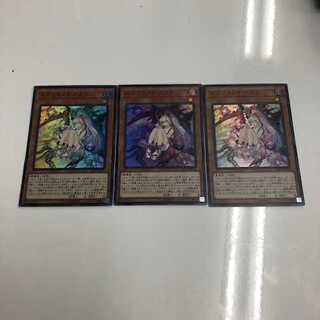 遊戯王 カクリヨノチザクラ