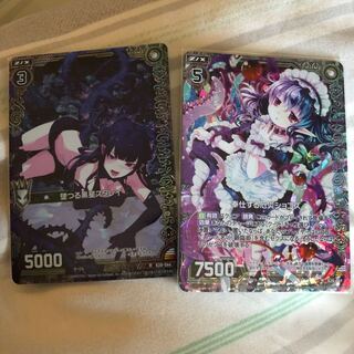 奉仕する厄災 ショゴス スタレイ