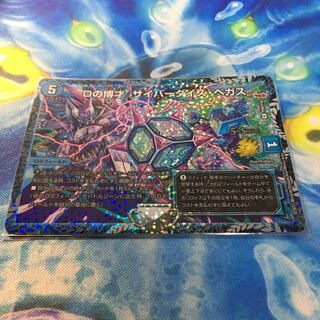 Dの博才サイバーダイスベガス プロモ